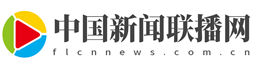 中国新闻联播网